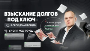 Как взыскать долг с должника по расписке